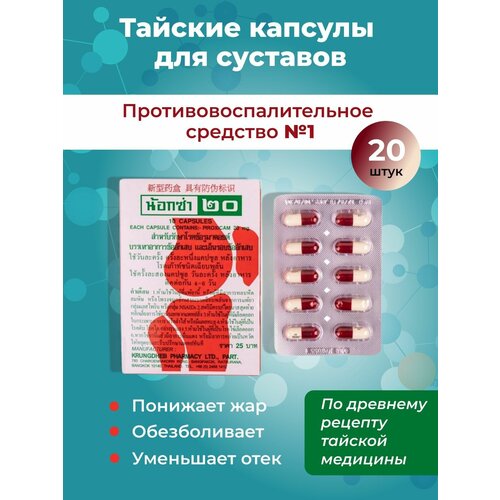 ���� NOXA - ������� ��� ������� ��������� � ����������� �����, ����������������� � ��������������������� ��������, 20 ������ (�������), ������ �� 600 ���