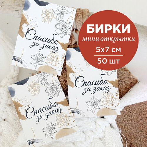 ���� ����� ���� �������� �� Made4u ������� �� ����� ������� �� ��������, 50��, ������ �� 399 ���