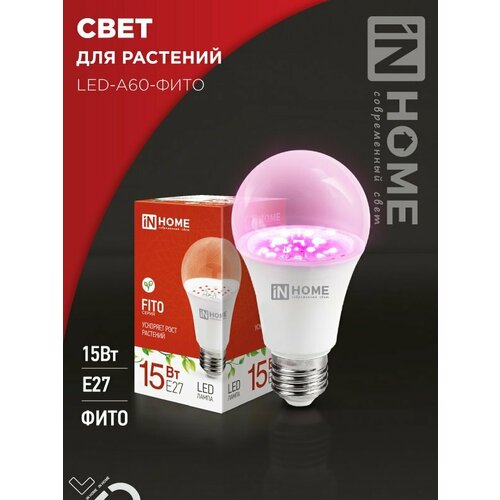 ���� ��������� ��� �������� 15W A60 E27, ������ �� 400 ���