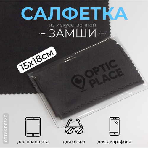 ���� �������� ��� ����� �� ����� OpticPlace 15�18 ��, �����-�����, ������ �� 230 ���