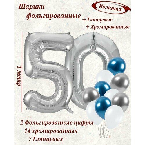 ���� ����� �����: ����� 50 ��� + ���� 14��, ������ 7��, ������ �� 548 ���