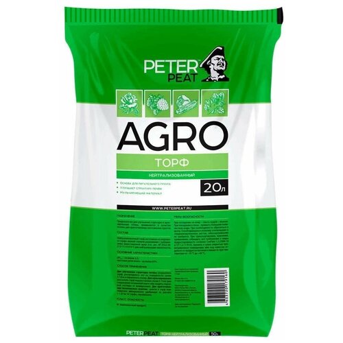 ���� ���� �������� PETER PEAT ����� Agro ����������������, 20 �, 8 ��, ������ �� 752 ���