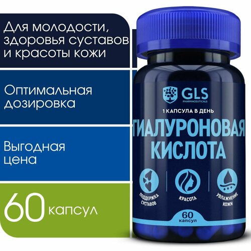 ���� ������������ ������� GLS, ��� ��� ���� � ��������, �������� ��� ������ � ������, 60 ������, ������ �� 630 ���