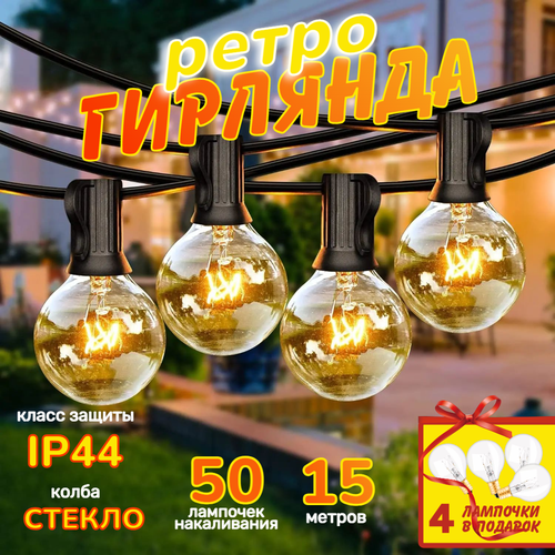 ���� TEWSON ��������������� ������� ���� ����������� 50 ����, 15 �, ������� �� ���� 220�, ������ �� 3000 ���