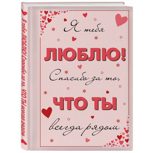 ���� � ���� �����! ������� �� ��, ��� �� ������ �����, ������ �� 292 ���