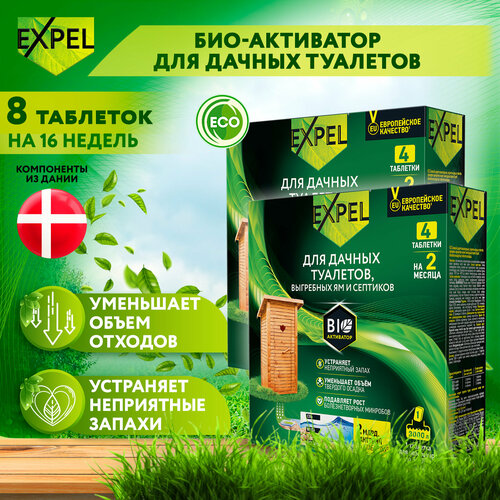 ���� ������������ ��� ������ ��������, ��������� �� � ��������, �������� ��� �������, Expel, 4 �� � 20� , 2 ��������, ������ �� 434 ���