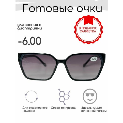 ���� ������� ���� ��� ������ -6.00, ������������ � ����������, ������ �� 1092 ���