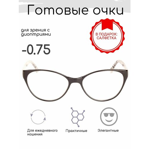 ���� ������� ���� ��� ������ -0.75 , �������������, �� 58-60, ������ �� 762 ���