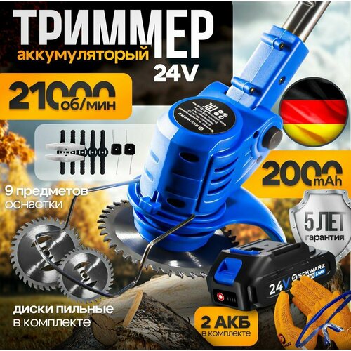 ���� ������� �������������� ������� � 2 �������������� ��������� 2000 mAh, 21000 ��/���, ������� � ������������ ������ � ����������������� ��������, �������� � ���� � �������, ������ �� 3900 ���