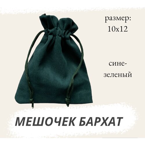 ���� ������� ��������� 10�12 �� ��� �������� ����-�������, ������ �� 170 ���