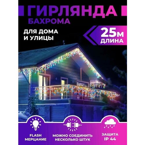 ���� �������� ������� 25 ������ �������, ������ �� 2389 ���