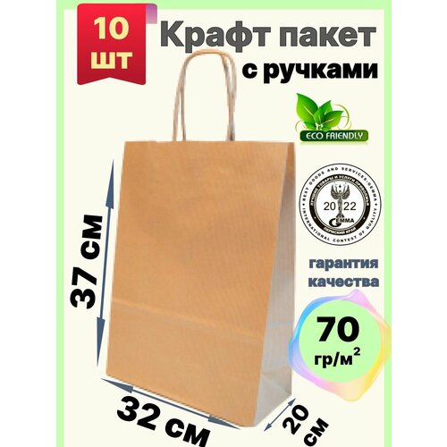 ���� ����� ����� � ������� 32�20�37 �� 10 �� ����������, ������ �� 330 ���