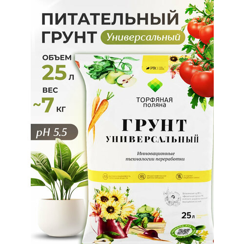 ���� ����� ��� ������ 25 �, ����� ��� ��������� �������� � ������� InHome Green, ������ �� 1251 ���