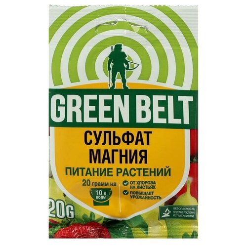     Green Belt, 20    -     , -, 