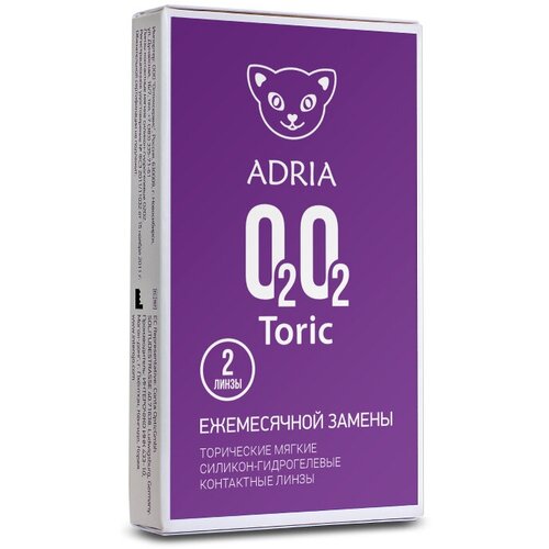 ���� ���������� ����� ADRIA O2O2 Toric, 2 ��., R 8,6, D -2,25,�CYL:�-1,75,�A�:�180, ������ �� 1240 ���