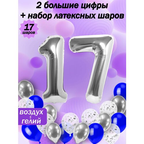   :  17  +  5,  5,  5   -     , -, 