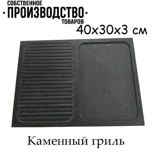 ���� ������ ��� �����, ������� ����� 40�30�3 ��, ����� ������, ������ �� 4256 ���