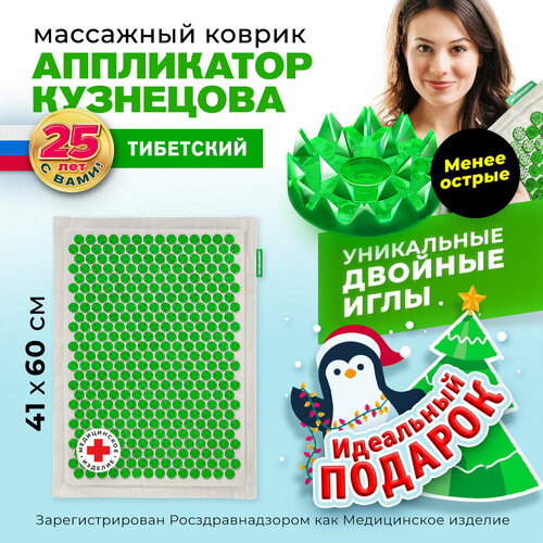 ���� ����������� ��������� ��������� ������ ��������� ���������� �� ������ �������� 41�60 �� (����� ������ ����) 60x41x4  ��, �������, ������ �� 3613 ���