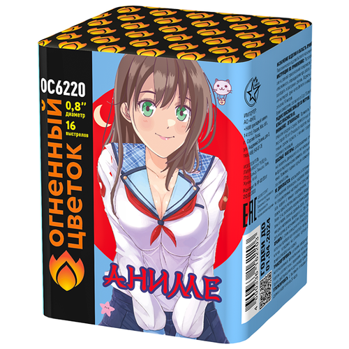 ���� �������� ������ ����� ��6220, 16 ������, ������������ 12 �� 12 ��, ������ �� 2600 ���