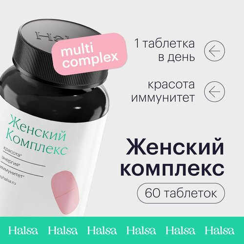 ���� �������������� ������� �������� Halsa, 60 ��������, ������ �� 1799 ���