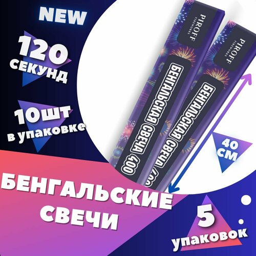 ���� ����������� ���� 40�� ��� ������� � ��������� ����� 50��, ������ �� 2482 ���