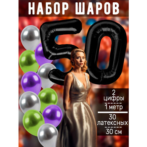 ���� ����� �����: ����� 50 ��� + ���� 30��, ������ �� 509 ���