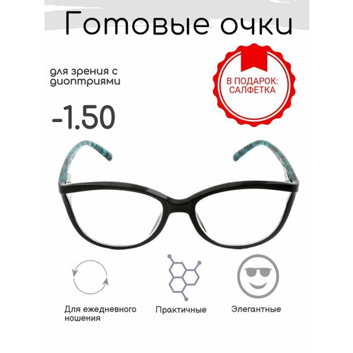 ���� ������� ���� ��� ������ -1.50 , ������������� � ����������, ������ �� 749 ���