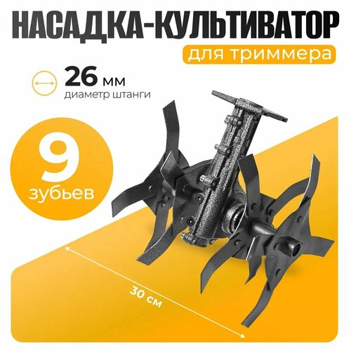 ���� �������-����������� ��� �������� / ���������� ��� �������� / ������� �� ������� ��� �������� / ������� ����������� ��� �������� Partner for Garden ���-� ( 26 ��; 9� ), ������ �� 3390 ���