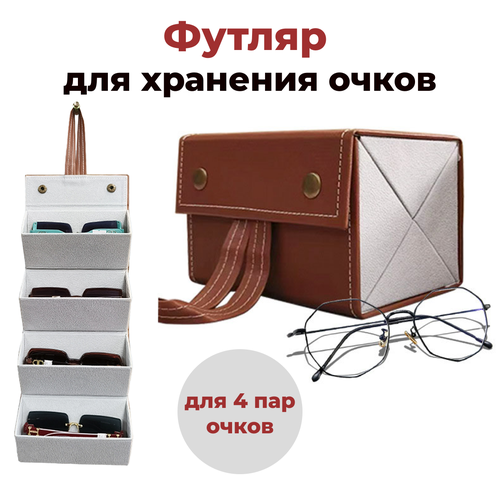 ���� ������ ��� �����, ���������� ��� 4 ��� �����, ������� 4 ������, ����������, ������ �� 910 ���