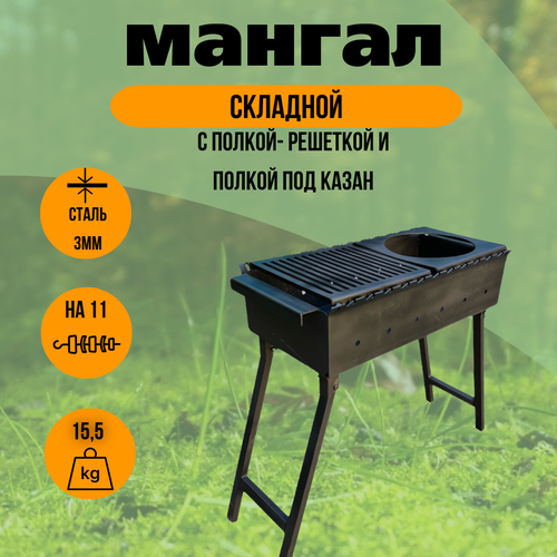    600   -    ,  3 ,   7020 