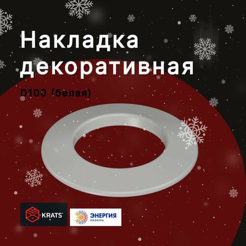 ���� �������� ������������ D100 (�����) ��� ������������� ��������, KRATS (�����), ������ �� 293 ���