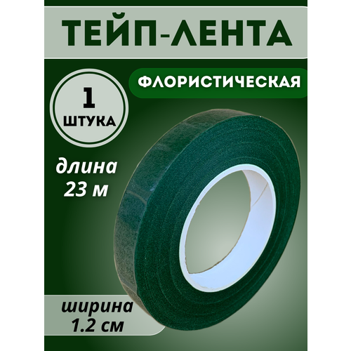 ���� ���� ����� �������������� / 23 � / 1.2 �� / 1 ��, ������ �� 290 ���