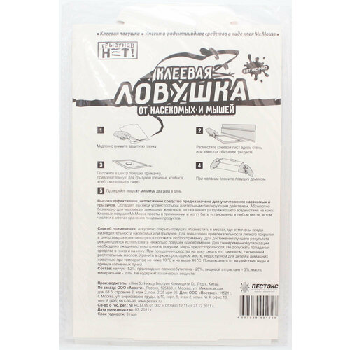 ���� �������� ��� ������� ������� ��� ����� 2 �� � ��������, ������ �� 345 ���