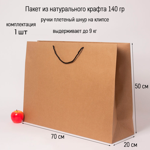 ���� ����� ���������� ������� 70�50�20 ���������� ����������� ����� (1��), ������ �� 712 ���