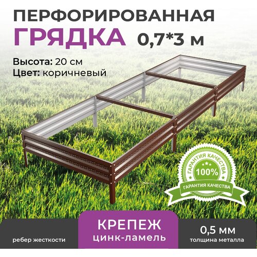 ���� ������ � ���������� ��������� 0,7�3,0 �, ������ 20 ��, ����: ���������� (����������), ������ �� 3620 ���