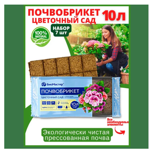 ���� ����������� ��������� ��� ���������, 7 �� �� 10 �, ������ �� 1436 ���