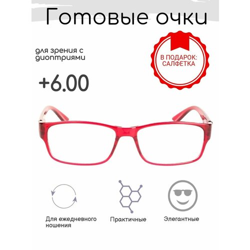 ���� ������� ���� ��� ������ +6.00 , �������������, �� 58-60, ������ �� 662 ���