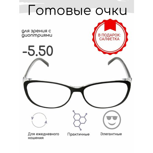 ���� ������� ���� ��� ������ -5.50 , ������������� � ����������, ������ �� 886 ���