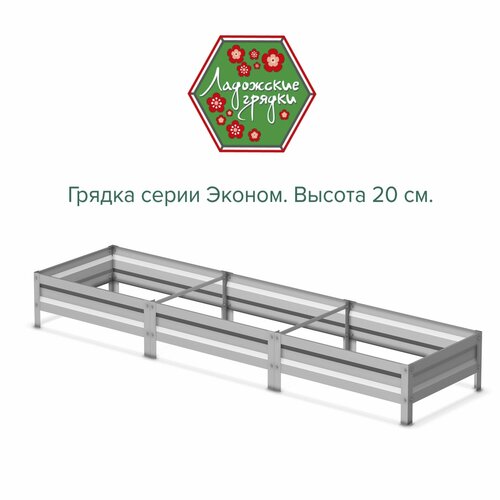   , ,  , 13,  20.,   2700 