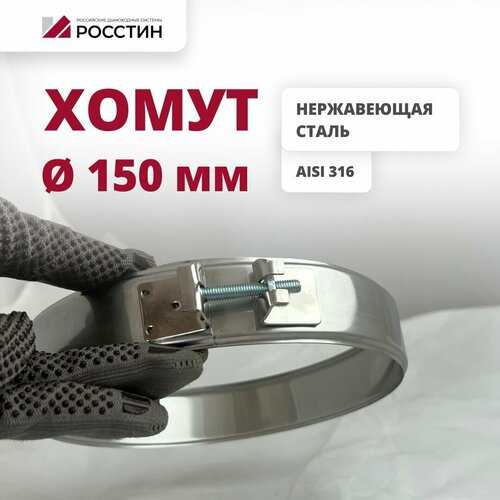 ���� ����� ������������� ��� �������� D150, ������ 40 ��, �� ����� (316-0,5) �������, ������ �� 320 ���