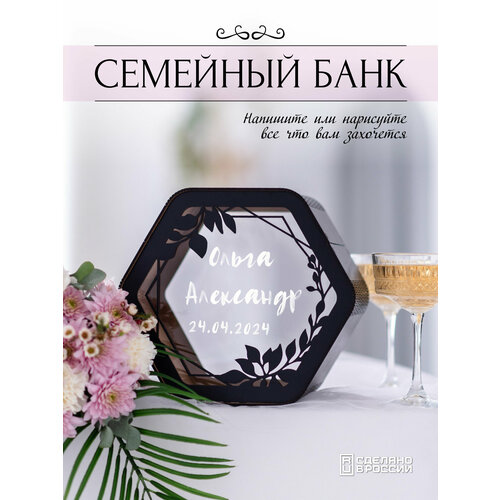 ���� �������� ����, ������� ��� �����4, ������ �� 1200 ���