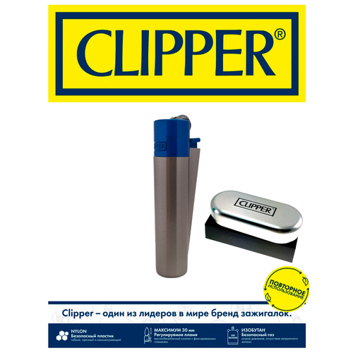    CLIPPER, , - ,      -     , -, 