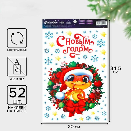 ���� �������� ���������� �� ����, ��������� ����� 2025�, ������������, 20 � 34.5 ��, ����� ��� 5, ������ �� 250 ���