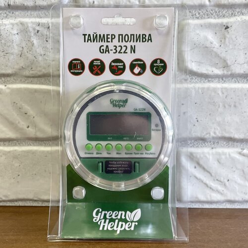    Green Helper GA-322N (-,     ,   , +  )   -     , -, 