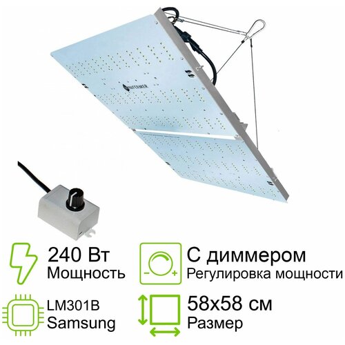 ���� ������� ���� � �������� 240 �� Quantum board Samsung lm301b 4000K + SSL 660nm+UV+660, 120 �� � 2, 58�28��, ������ �� 26500 ���