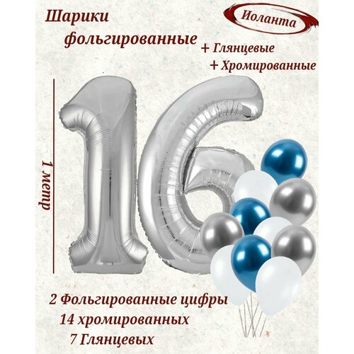   :  16  +  14,  7,   548 