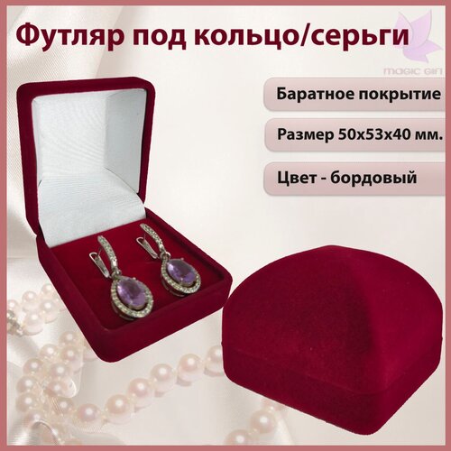 ���� ���������� �������� ��� ������/��� ����� MAGIC GIFT. ���������. ������ 50�53�40 ��. ����-��������., ������ �� 209 ���