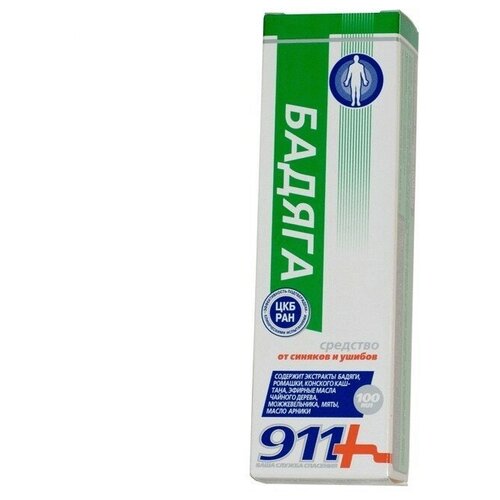 ���� ����-������� 911+ ������, 100 �, 100 ��, ������ �� 171 ���