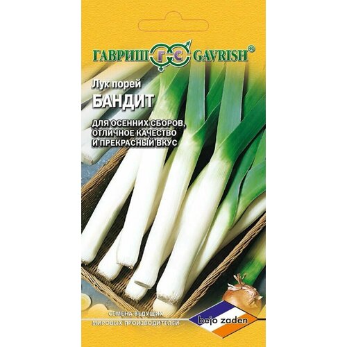 ���� ������ ��� ����� ������, 0,2�, ������, ������� ������� �������������, Bejo, ������ �� 86 ���