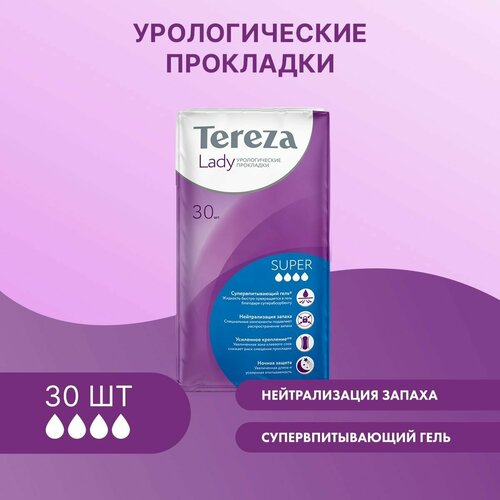      TerezaLady Super 30 .   ,  ,    -     , -, 